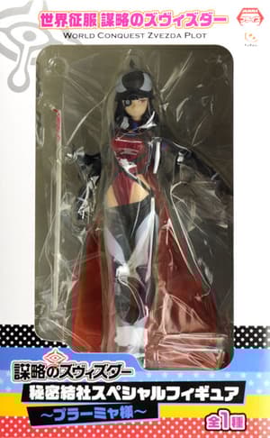 Plamya-sama (Itsuka Shikabane) - Furyu - 6