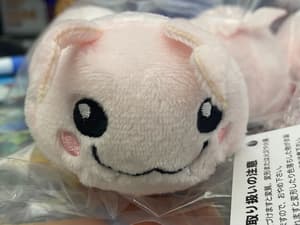 Tokomon - Digimon - Mini-Plushfigure - Toei - 1