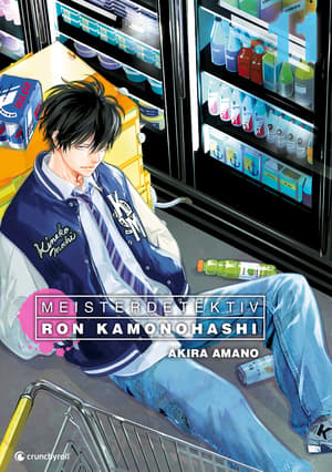 Ron Kamonohashi: Deranged Detective - Crunchyroll - Vol. 11 - 1