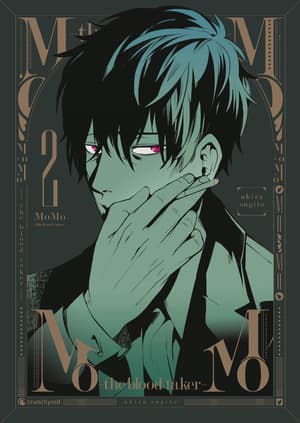 Momo: The Blood Taker - Kaze - Band 02 - 1