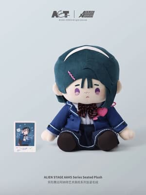 Alien Stage AAHS Seated Plush-SUA - 2