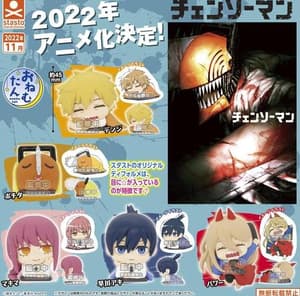 Zufällige Auswahl - Chainsaw Man (Onemutan) - Mini Figuren - Stand Stones (1)