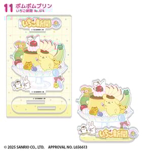 Zufällige Auswahl - Sanrio Characters The Strawberry News 50th - Acrylaufsteller - F-Toys (1)