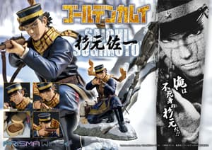 Saichi Sugimoto - Prisma Wing - Prime 1 Studio (18)