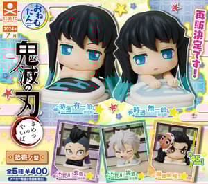 Zufällige Auswahl - Demon Slayer - Mini Figuren (Onemutan Vol. 11) - Stand Stones (1)