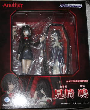 Misaki Mei - Griffon - 4