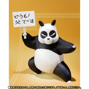 Genma Saotome - Figuarts ZERO - 1