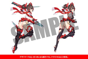 Asra Ninja - Bonus Edition - Kotobukiya - 16