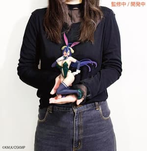 Albedo - Bunny - One-Seventh Carat - System Service - 4