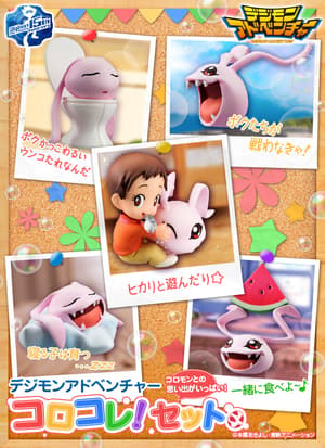 Set - Koro Colle / Digi Colle Special Edition (5 Figures) - 7