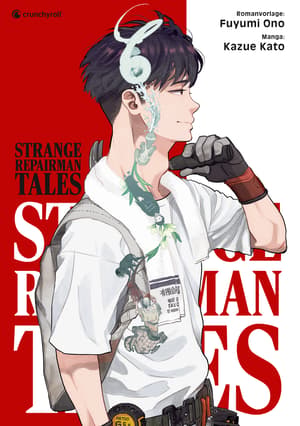 Strange Repairman Tales - Crunchyroll - Einzelband - 1