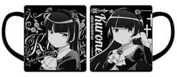 Ruri Gokou Kuroneko - Tasse - 2