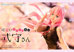 Miyako Shikimori - Prisma Wing - Prime 1 Studio (2)