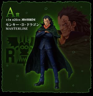 Sabo - One Piece - Masterlise - Ichibansho - Banpresto (1)