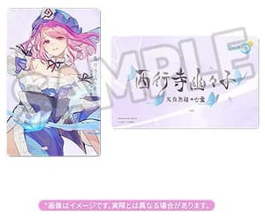 Yuyuko Saigyouji - Natural-Born Ghost - Solarain - 2