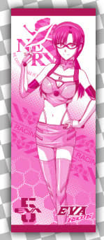 Mari Illustrious Makinami - Racing Handtuch - 1