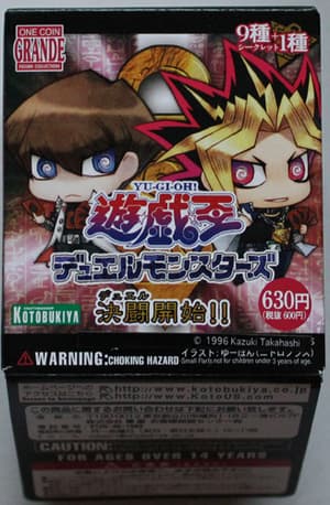 Bakura - One Coin Grande Vol. 1 - Duel Start - 3