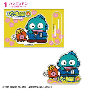 Zufällige Auswahl - Sanrio Characters The Strawberry News 50th - Acrylaufsteller - F-Toys (1)