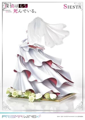Siesta - Prisma Wing - Prime 1 Studio - 5