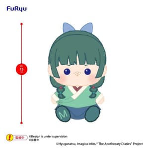 Maomao - Milkyboa Plüsch - Furyu - 1