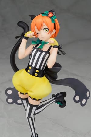 Rin Hoshizora - Whimsical Kitten - Alter - 8
