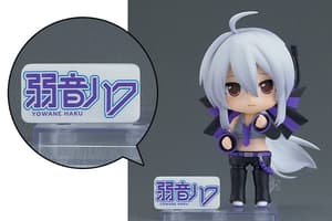 Nendoroid 3107 Yowane Haku (including Bonus) - 7