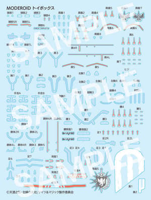 MODEROID Toybox Water-Slide Decals - 2