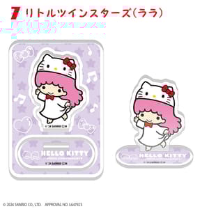 Zufällige Auswahl - Hello Kitty 50th Anniversary - Acrylaufsteller - F-Toys (1)