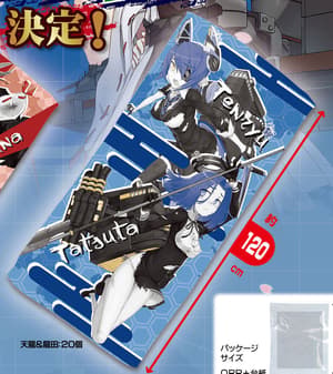 Kantai Collection Handtuch - blau - 1