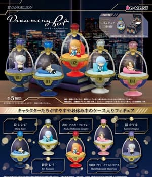 Zufällige Auswahl - Neon Genesis Evangelion - Mini Figuren (Dreaming Pot) - Re-Ment (1)