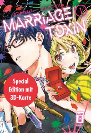 Marriagetoxin - Egmont - Vol. 1 Special Edition - 1
