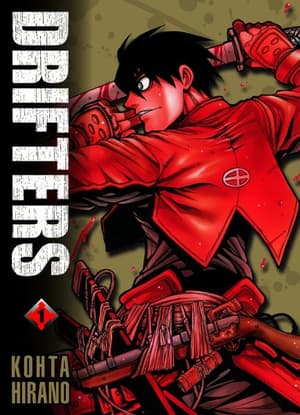 Drifters - Panini - Vol. 01 - 1