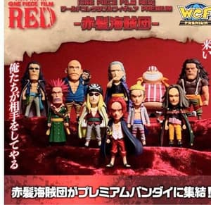 DIe Rothaar-Piratenbande / Red Head Pirates - One Piece - WCF Premium Mini Figuren Set - Banpresto (1)