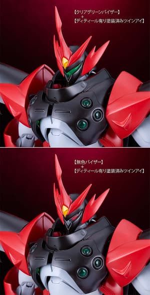 MODEROID Tekkaman Evil - 9
