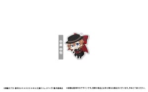 Random Selection - Bungo Stray Dogs (Musubarekko) - Acrylic Keychain- Tapioca - 2