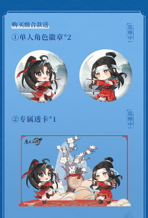 Wei Wuxian & Lan Wangji - White Jade Archer Ver.Version - The Master of Diabolism / Mo Dao Zu Shi (Set) - Hobby Rangers (1)