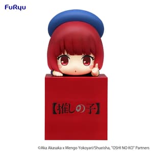 Kana Arima - Oshi no Ko Hikkake - Furyu (1)
