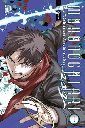 Malevolent Spirits: Mononogatari - Manga Cult - Vol. 10 - 1