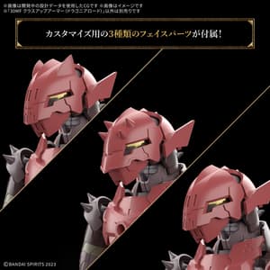 Dragonia Knight - 30 Minutes Fantasy -  Modelkit - Bandai Spirits - 6