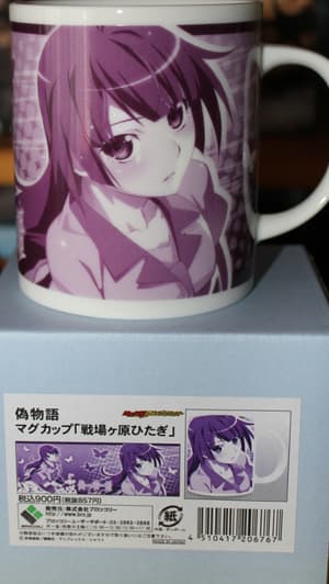 Hitagi Senjougahara - Tasse - 1