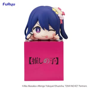 Ai Hoshino - Oshi no Ko Hikkake - Furyu (1)