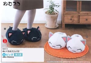 Nemu Neko Hausschuhe - weiß - 1