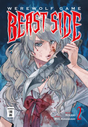 Werewolf Game – Beast Side - Egmont - Band 002 - 1
