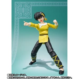 Ryouga / Ryoga Hibiki - S.H. Figuarts - 8