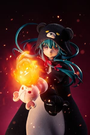 Yuna - KD Colle - Kadokawa / Wonderful Works (9)