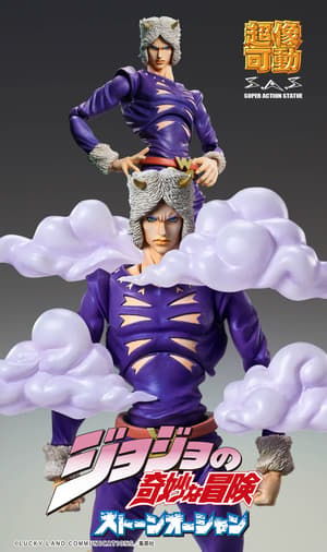 Weather Report - Super Action Statue - Medicos (6)