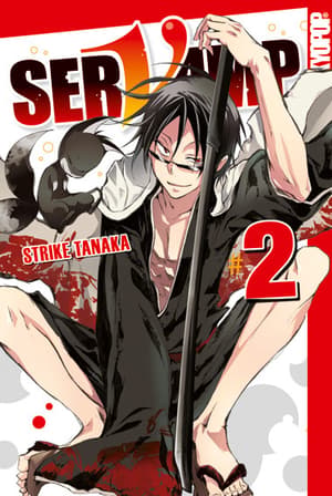 Servamp - Tokyopop - Band 002 - 1