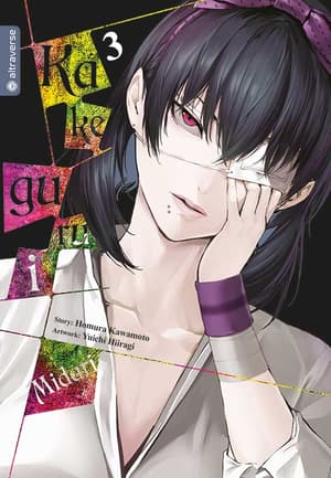 Kakegurui Midari - Altraverse - Band 03 - 1
