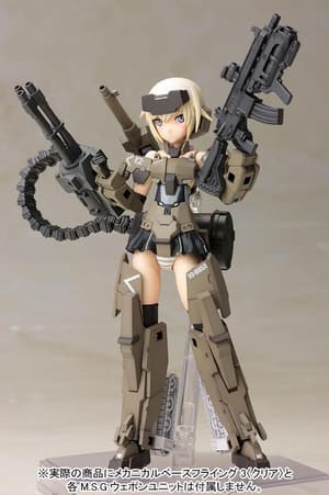 Gourai - Model Kit - Frame Arms Girl - 4