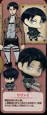 Levi - Deformed Mini Shingeki no Kyojin Chimi Chara Mascot - 1